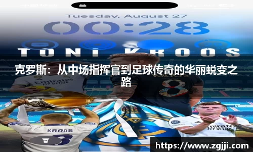 威尼斯人