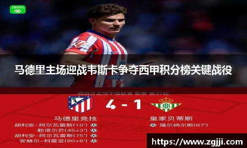 威尼斯人