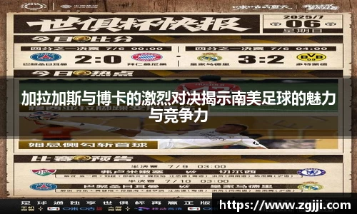 威尼斯人