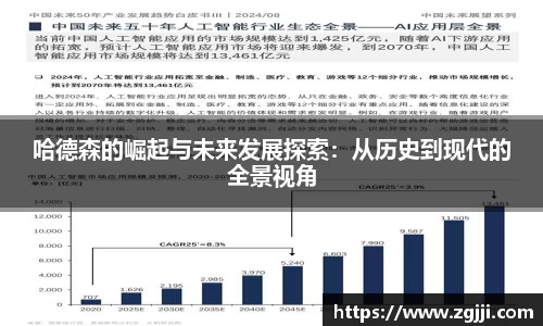 澳门威尼斯人官网