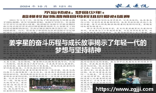 澳门威尼斯人平台