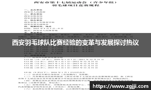 威尼斯人